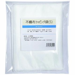NK-Quality 不織布ラッピング袋 20枚セット (Sサイズ) W30cm