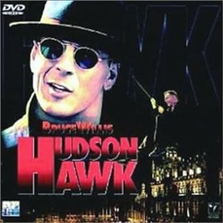 ハドソン・ホーク [DVD](外国映画)