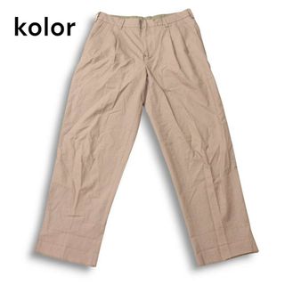 カラー(kolor)のkolor カラー 春夏 リネン混★ ツータック アンクル スラックス パンツ Sz.2 メンズ 日本製(その他)