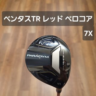 キャロウェイ パラダイム フェアウェイウッド 11W ベンタスTR レッド