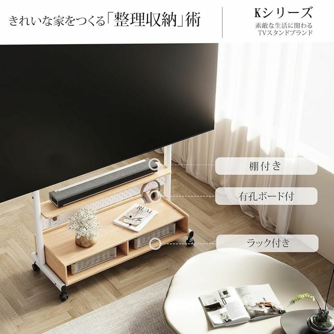 【訳あり新品★外箱段ボールにキズ・汚れあり・中身は新品です】 テレビスタンド K インテリア/住まい/日用品の机/テーブル(その他)の商品写真