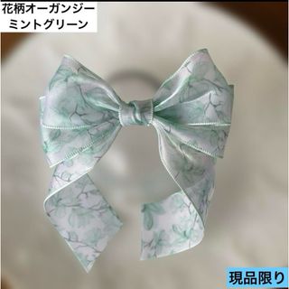 【花柄オーガンジー　ミントグリーン】　ヘアゴム　リボン