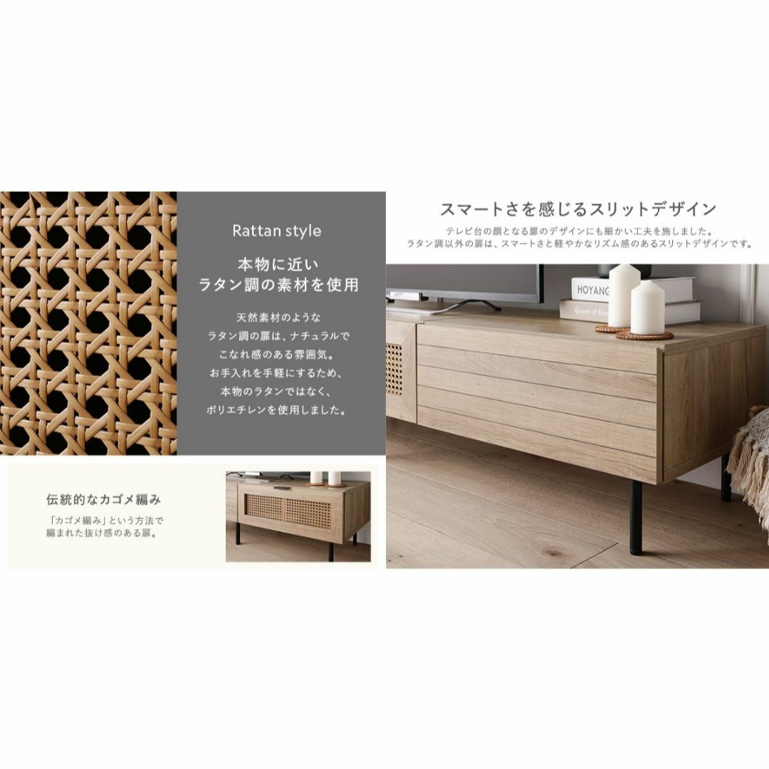 送料無料 テレビ台 150 ナチュラル テレビボード ワイド 脚付き 収納 保証 インテリア/住まい/日用品の収納家具(リビング収納)の商品写真