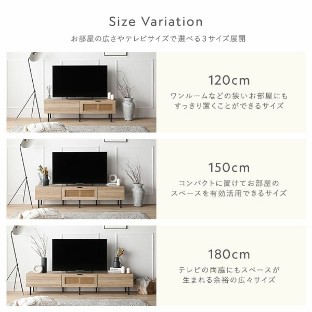 送料無料 テレビ台 150 ナチュラル テレビボード ワイド 脚付き 収納 保証 インテリア/住まい/日用品の収納家具(リビング収納)の商品写真