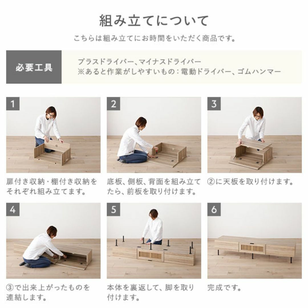 送料無料 テレビ台 150 ナチュラル テレビボード ワイド 脚付き 収納 保証 インテリア/住まい/日用品の収納家具(リビング収納)の商品写真