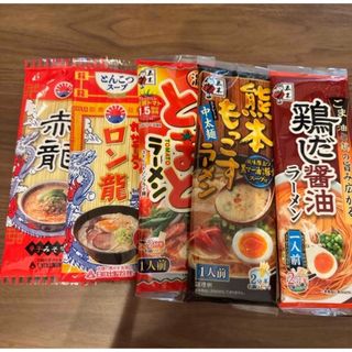 イツキショクヒン(五木食品)の棒ラーメン　インスタントラーメン　5点セット　お試しセット　1000円ぽっきり(麺類)