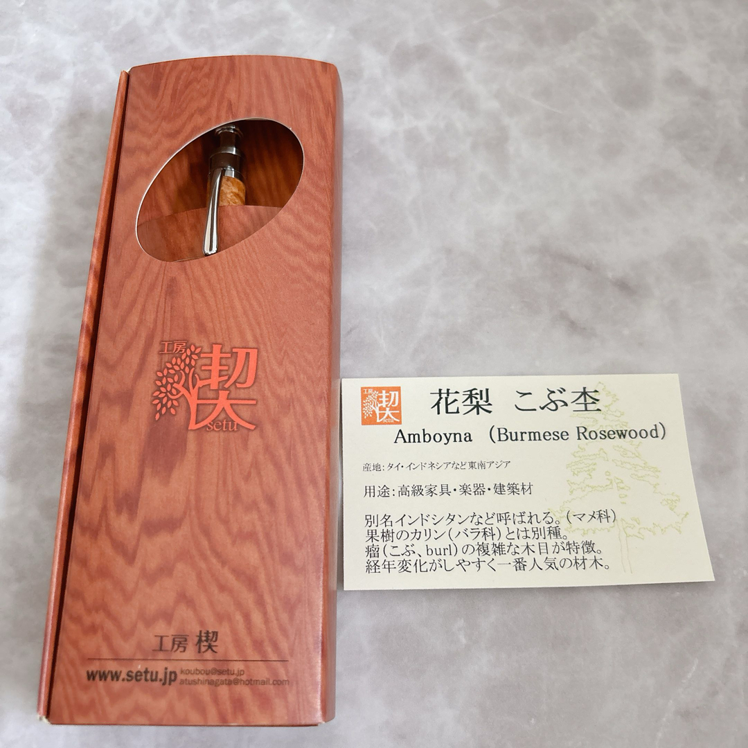 【24時間以内発送】工房楔 花梨 こぶ杢 上杢 真鍮パイプ シャープペンシル インテリア/住まい/日用品の文房具(ペン/マーカー)の商品写真