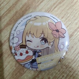 【希少】Vtuber Fes Japan x 超会議　天野星ちろる　缶バッジ