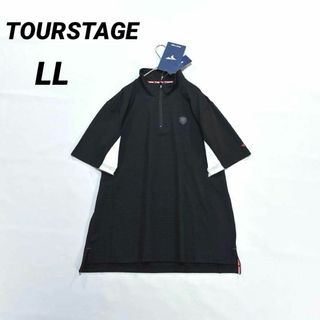 ツアーステージ(TOURSTAGE)の未使用品❗️ツアーステージ　LL 半袖カットソー　シャツ　ハーフジップ　ブラック(ウエア)