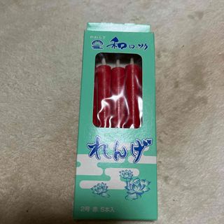 やわらぎ　和ローソク　れんげ