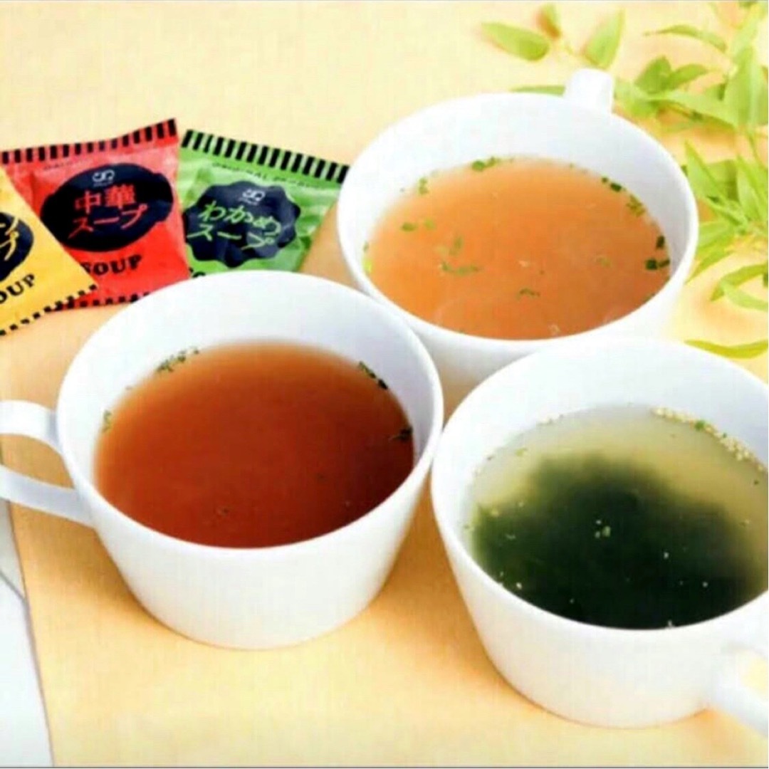 オニオンスープ　わかめスープ★100袋 食品/飲料/酒の加工食品(インスタント食品)の商品写真