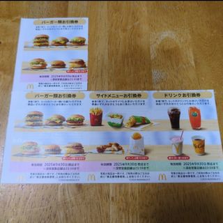マクドナルド(マクドナルド)のマクドナルド　株主優待券１シート＋バーガー１枚＋シール１枚　ｒ(印刷物)