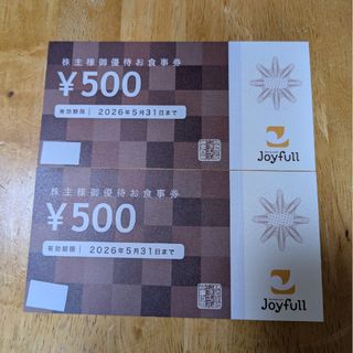 ジョイフル　株主優待券１０００円＋シール１枚　　と(印刷物)