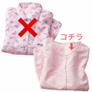 リップルパジャマ （M）ピンク系 半袖・七分丈(パジャマ)