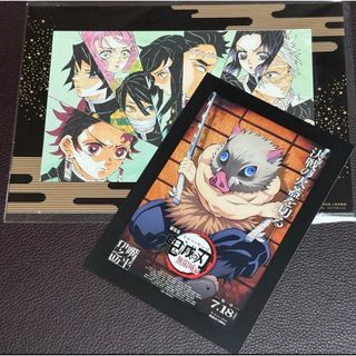 鬼滅の刃　入場者特典　伊之助(キャラクターグッズ)