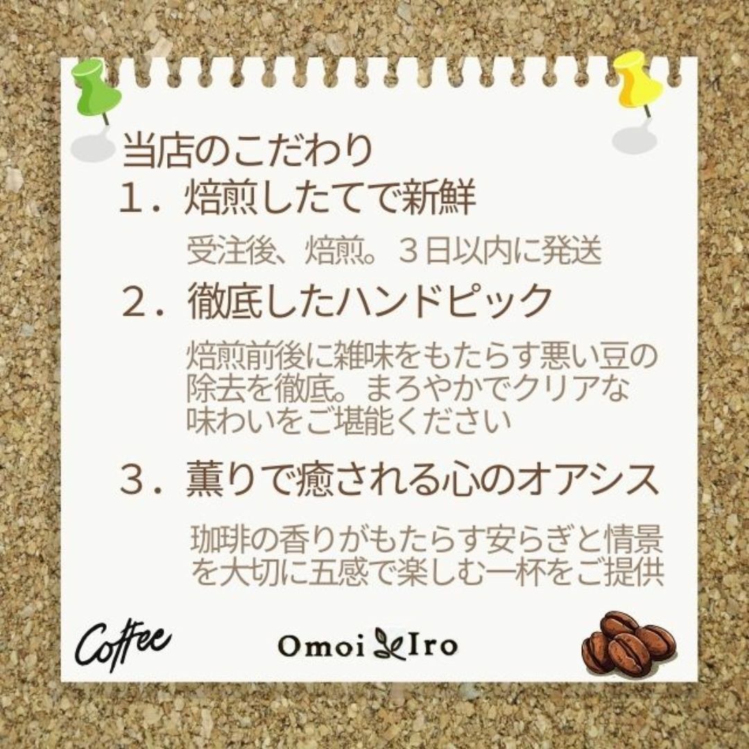 自家焙煎コーヒー豆  焚香 アイスコーヒーブレンド 豆200g(16杯分) 食品/飲料/酒の飲料(コーヒー)の商品写真