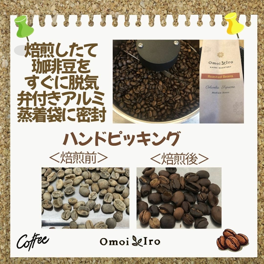 自家焙煎コーヒー豆  焚香 アイスコーヒーブレンド 豆200g(16杯分) 食品/飲料/酒の飲料(コーヒー)の商品写真