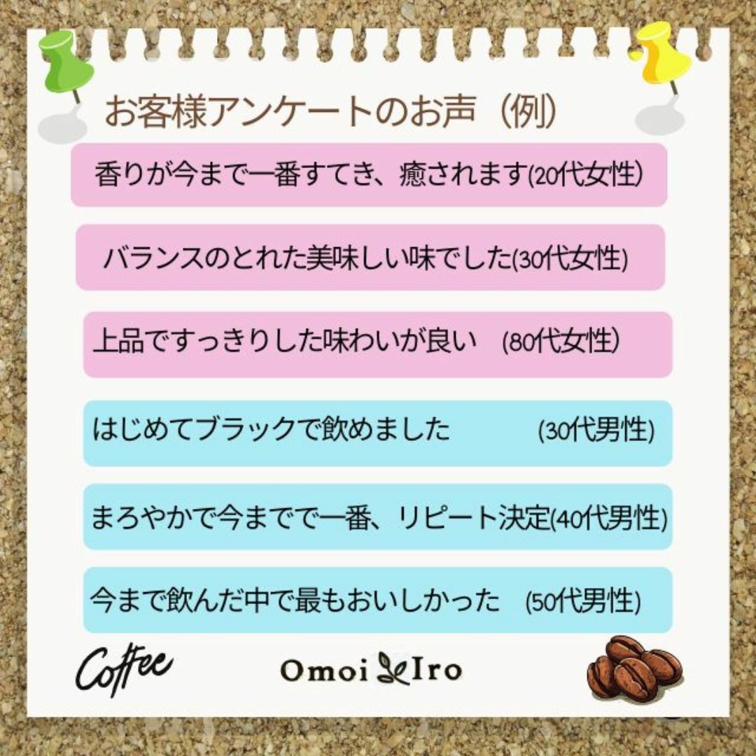 自家焙煎コーヒー豆  焚香 アイスコーヒーブレンド 豆200g(16杯分) 食品/飲料/酒の飲料(コーヒー)の商品写真