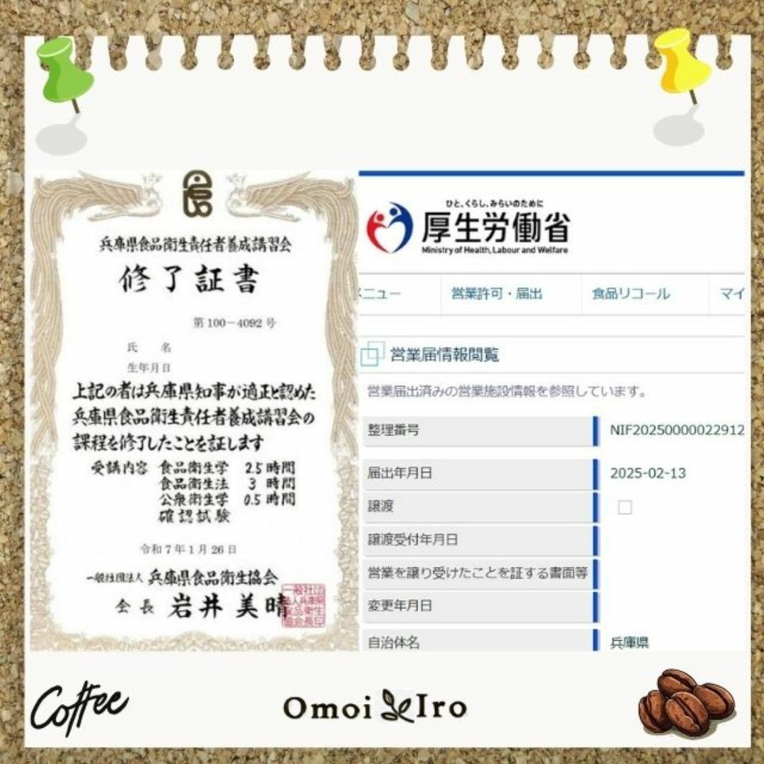 自家焙煎コーヒー豆  焚香 アイスコーヒーブレンド 豆200g(16杯分) 食品/飲料/酒の飲料(コーヒー)の商品写真