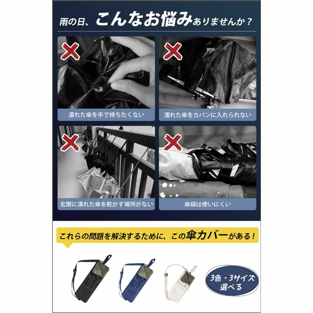 【Hankins】傘カバー 傘袋 折り畳み傘カバー 超吸水マイクロファイバー 傘 インテリア/住まい/日用品の日用品/生活雑貨/旅行(日用品/生活雑貨)の商品写真