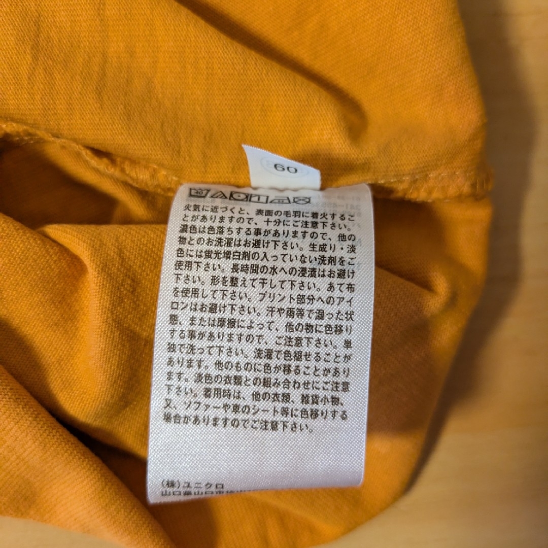 UNIQLO(ユニクロ)のUNIQLO U クルーネックTシャツ M オレンジ メンズのトップス(Tシャツ/カットソー(半袖/袖なし))の商品写真