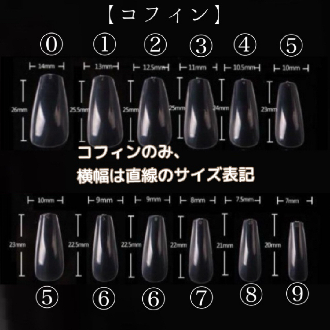 ワンホン　ちゅるん　スナ系　ネイルチップ　量産型　フレンチガーリー　y2k   コスメ/美容のネイル(つけ爪/ネイルチップ)の商品写真