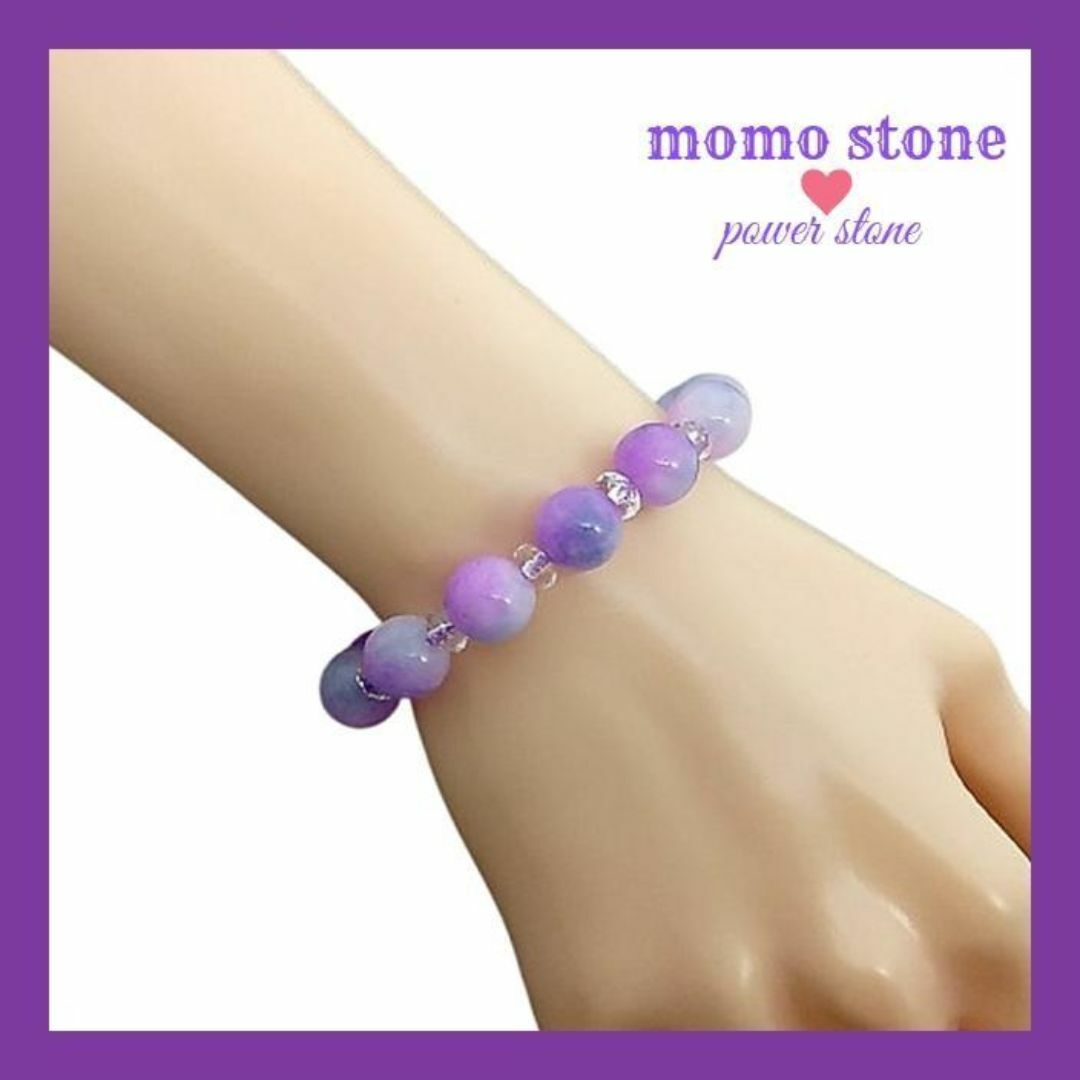 ❤PMR4614✨キャンディジェイド パープルブルー パワーストーンブレスレット レディースのアクセサリー(ブレスレット/バングル)の商品写真