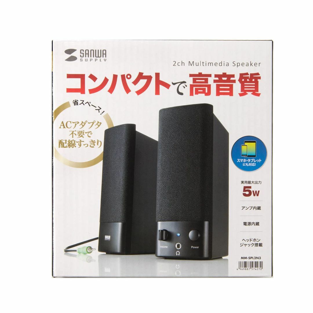 サンワサプライ(Sanwa Supply) マルチメディアスピーカー MM-SP スマホ/家電/カメラのPC/タブレット(PC周辺機器)の商品写真