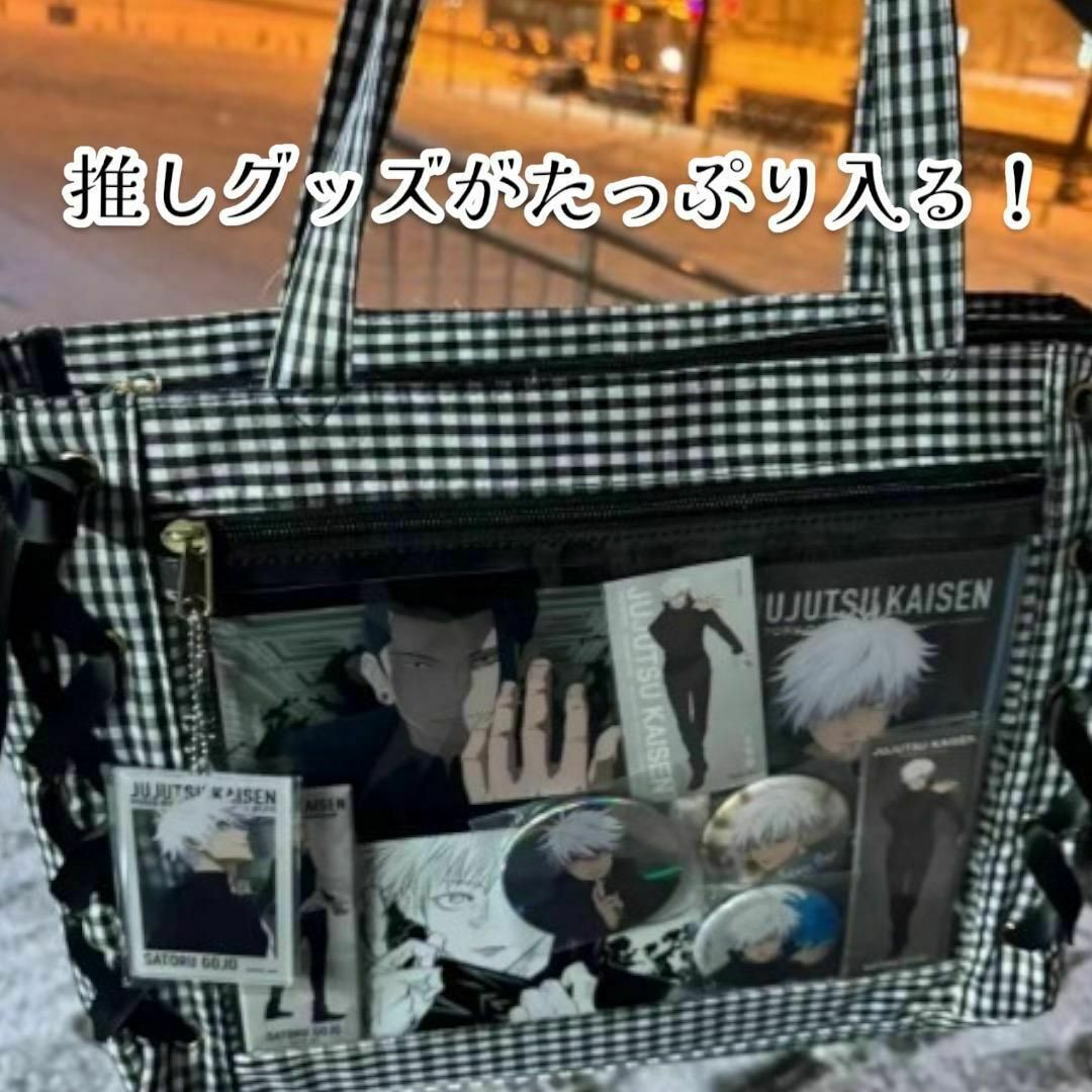 痛バッグ 推し活 A4サイズ 痛バ トートバッグ ギンガム柄 バッグ　チェック その他のその他(その他)の商品写真