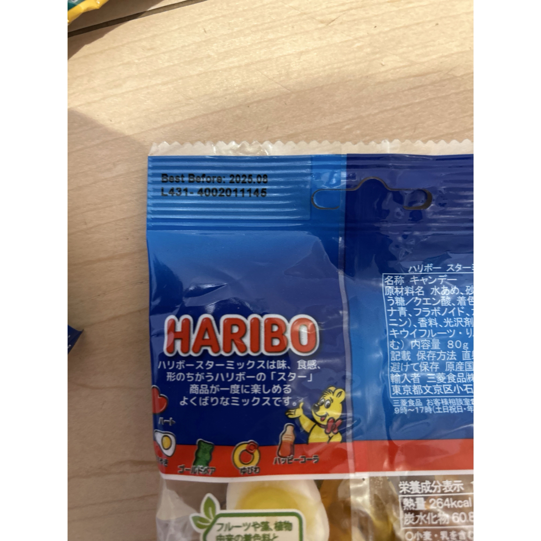 UHA味覚糖(ユーハミカクトウ)のお菓子詰め合わせ　ぷっちょ詰め合わせ 食品/飲料/酒の食品(菓子/デザート)の商品写真