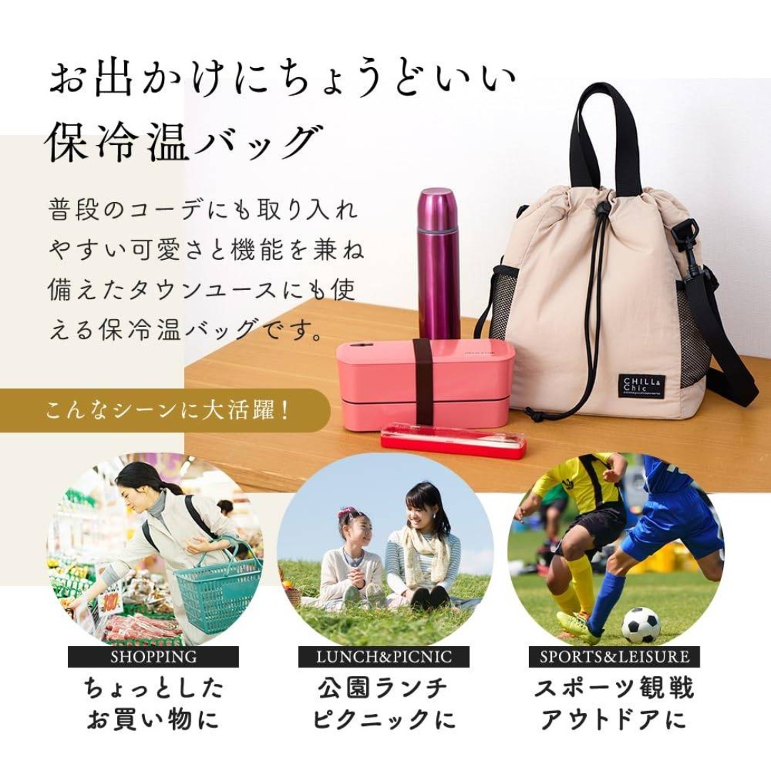 アイメディア(Aimedia) 保冷クーラーバッグ レディース メンズ 買い物バ その他のその他(その他)の商品写真