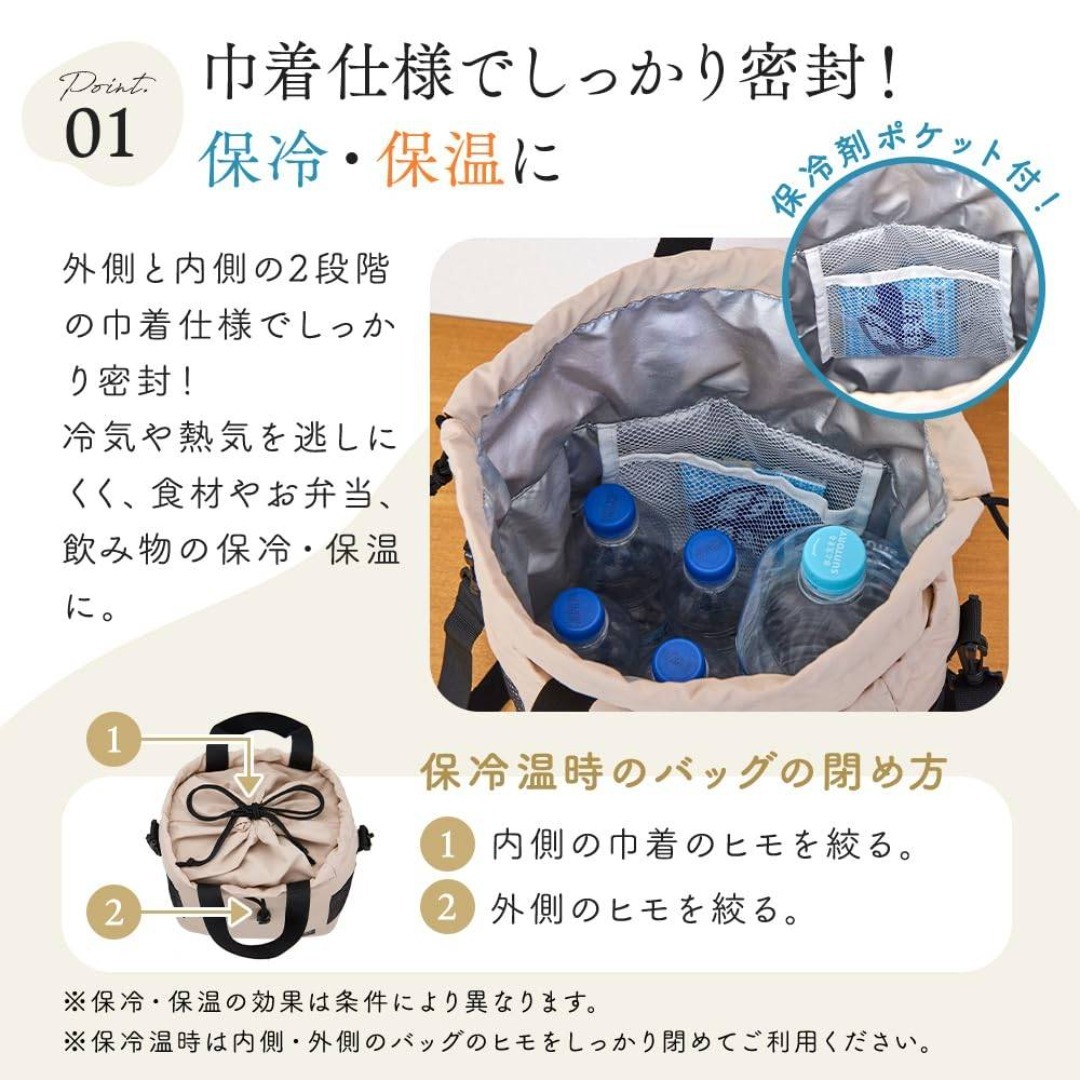 アイメディア(Aimedia) 保冷クーラーバッグ レディース メンズ 買い物バ その他のその他(その他)の商品写真