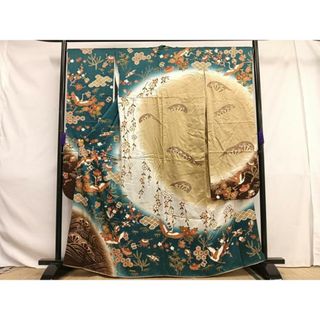 平和屋着物■豪華振袖　駒刺繍　流水花鳥文　暈し染め　金彩　正絹　逸品　AAAV4080es(振袖)