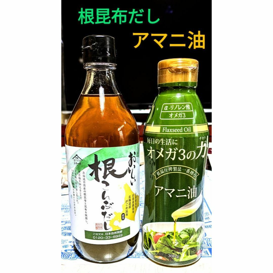 日本自然発酵(ニホンシゼンハッコウ)の［在庫処分】調味料まとめ売り3 食品/飲料/酒の食品(調味料)の商品写真