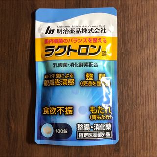 明治薬品　ラクトロン  180錠(その他)