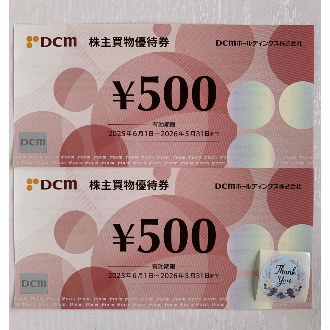 🔹DCM 株主優待券 1000円分、サンキューシール1枚 エンタメ/ホビーのコレクション(印刷物)の商品写真