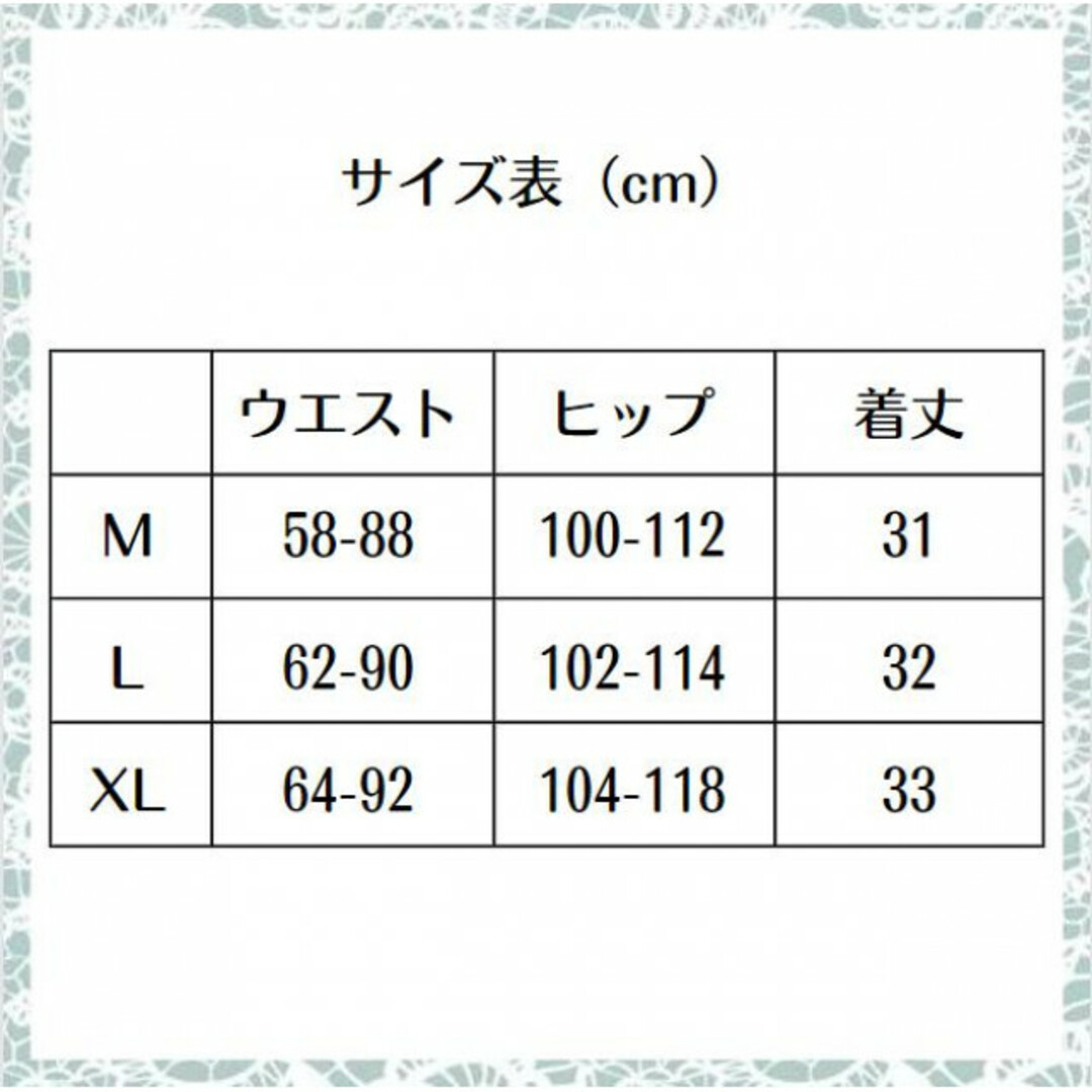 ペチコート ホワイト M ペチパンツ ブライダル 結婚式 ドレス ワンピース レディースの下着/アンダーウェア(その他)の商品写真