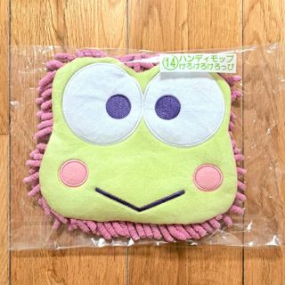 サンリオ(サンリオ)の新品未開封　けろけろけろっぴ　ハンディモップ　サンリオ　当たりくじ　当りくじ(キャラクターグッズ)