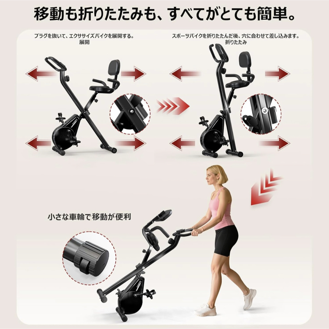 【新品】フィットネスバイク エアロバイク 家庭用 静音 折り畳み 室内バイク スポーツ/アウトドアのトレーニング/エクササイズ(トレーニング用品)の商品写真