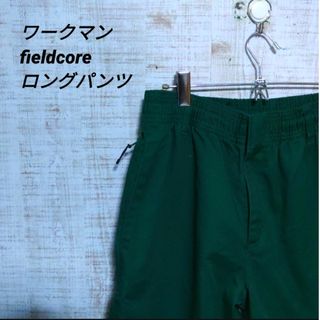 ワークマン(WORKMAN)のワークマン fieldcore ロングパンツ(ワークパンツ/カーゴパンツ)