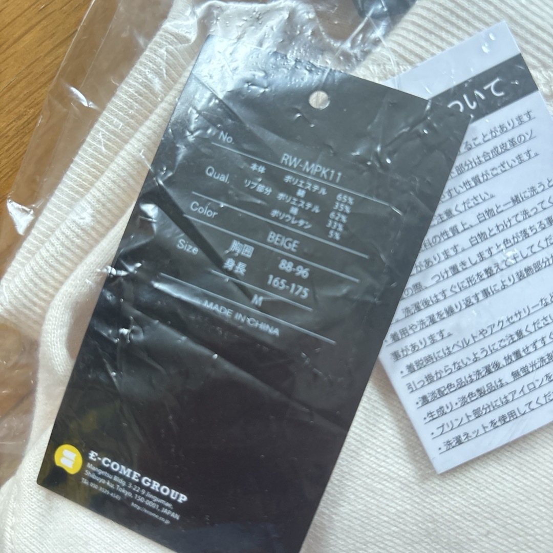 Rocawear(ロカウェア)の【ROCAWEAR】ロゴスウェットプルオーバーパーカー メンズのトップス(パーカー)の商品写真