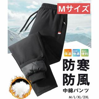 ドアーズ　防寒パンツ ズボン メンズ ダウンパンツ パンツ 中綿 裾リブ