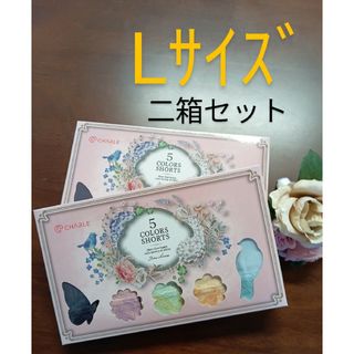 シャルレ