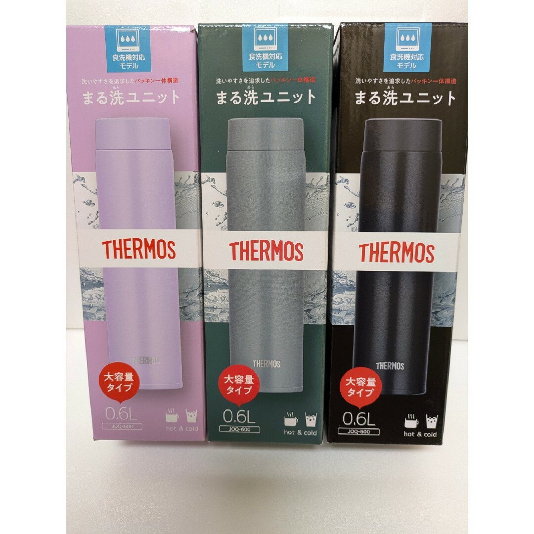 THERMOS(サーモス)のサーモス 水筒 真空断熱ケータイマグ600ml  インテリア/住まい/日用品のインテリア/住まい/日用品 その他(その他)の商品写真