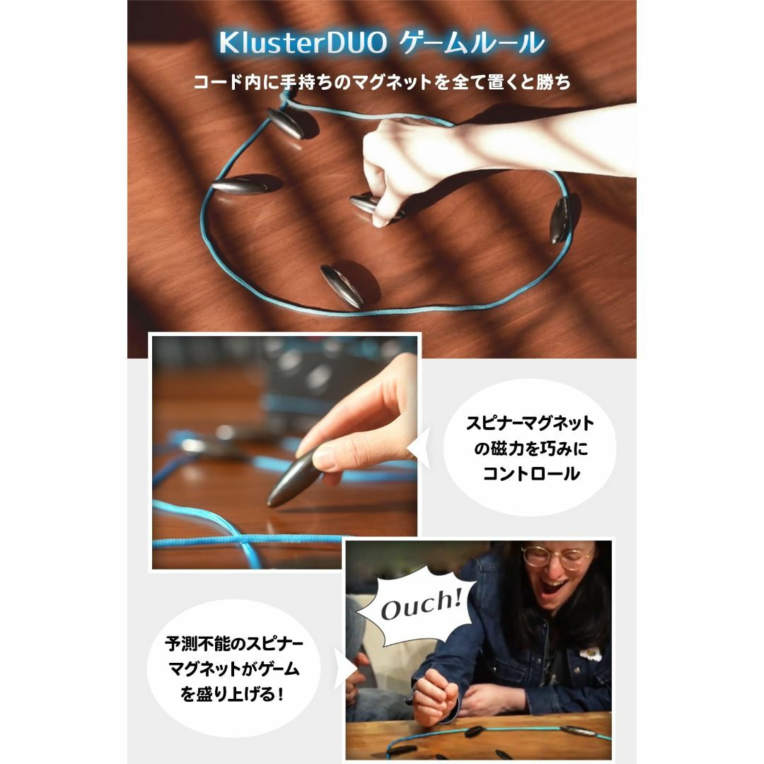 Kluster DUO クラスター デュオ アクション ボードゲーム 日本正規品 キッズ/ベビー/マタニティのキッズ/ベビー/マタニティ その他(その他)の商品写真