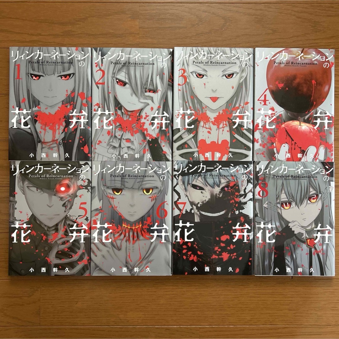 リィンカーネーションの花弁　1〜8巻セット　小西幹久 エンタメ/ホビーの漫画(少年漫画)の商品写真