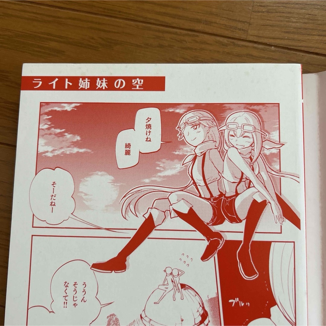 リィンカーネーションの花弁　1〜8巻セット　小西幹久 エンタメ/ホビーの漫画(少年漫画)の商品写真