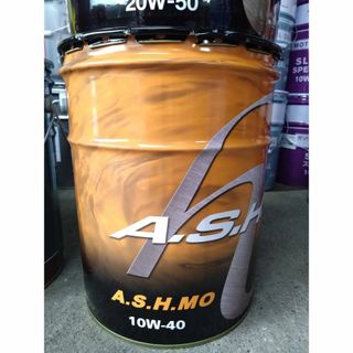 A.S.H. アッシュ MO 10w40 20L 新品(メンテナンス用品)