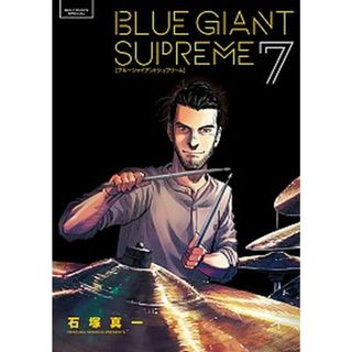 ＢＬＵＥ　ＧＩＡＮＴ　ＳＵＰＲＥＭＥ  ７ /小学館/石塚真一（コミック）(その他)