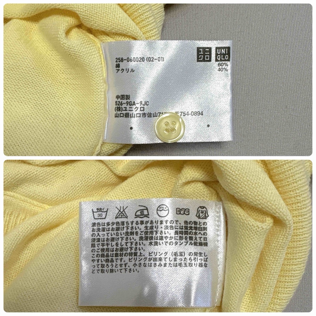 UNIQLO(ユニクロ)の【UNIQLO】 ユニクロ （L） UVカットクルーネックカーディガン イエロー レディースのトップス(カーディガン)の商品写真